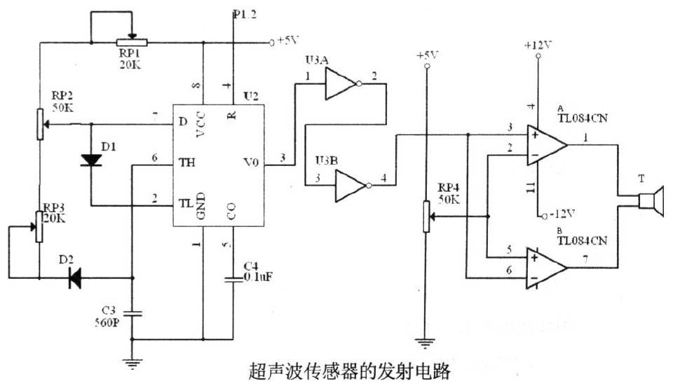 1超聲波傳感器的發射電路.jpg